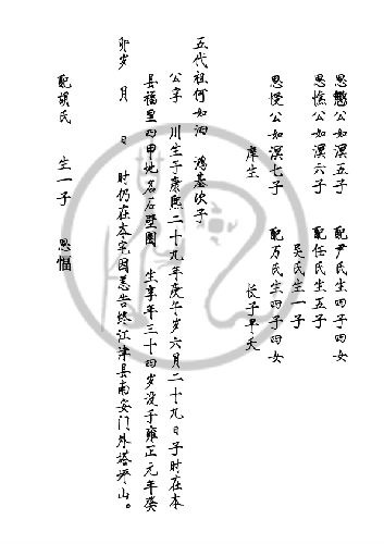 x10000_414b67da08c811a39d_07.jpg