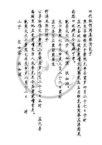 x10000_4408ce5cde07e6a208_05.jpg