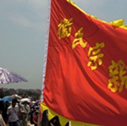 x10000_6d5c8e88258205930a_00.jpg