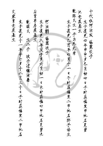 x10000_f1fc08a3ab95f3a1ca_20.jpg