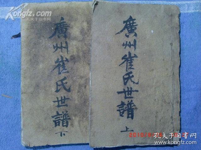 chinacui_18704_2_d33aa3157ff5.jpg
