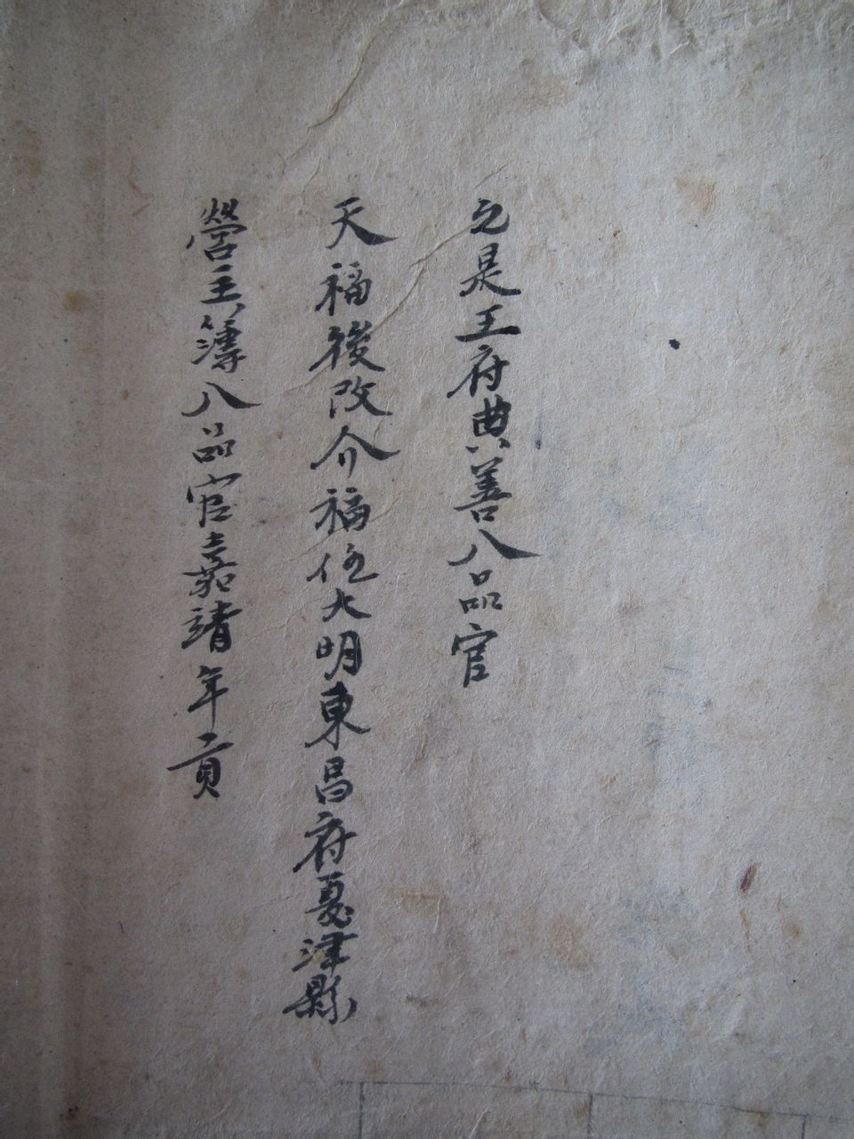 chinacui_18865_3_2986eba282a4.jpg