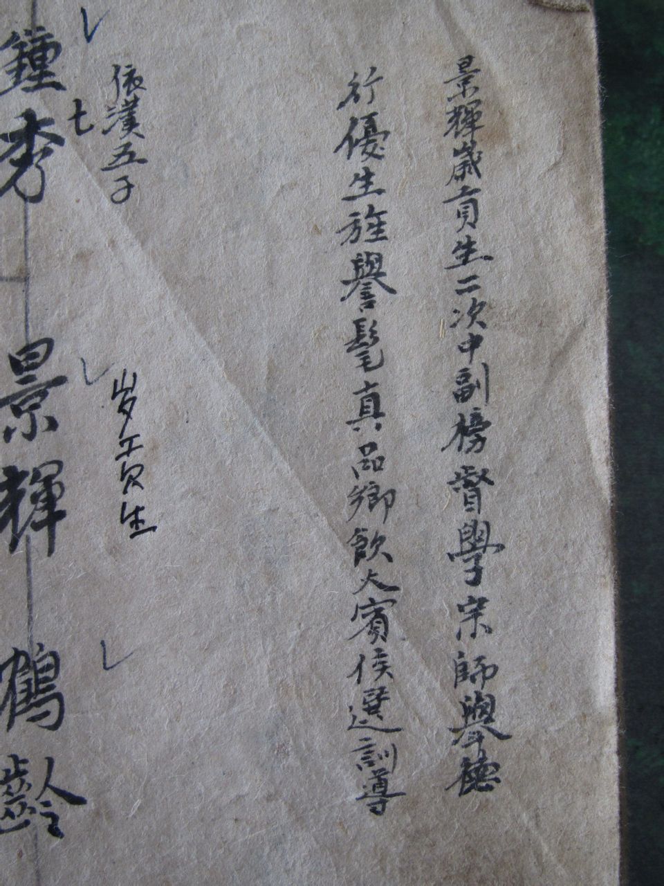 chinacui_18865_6_bbf1612d8f68.jpg
