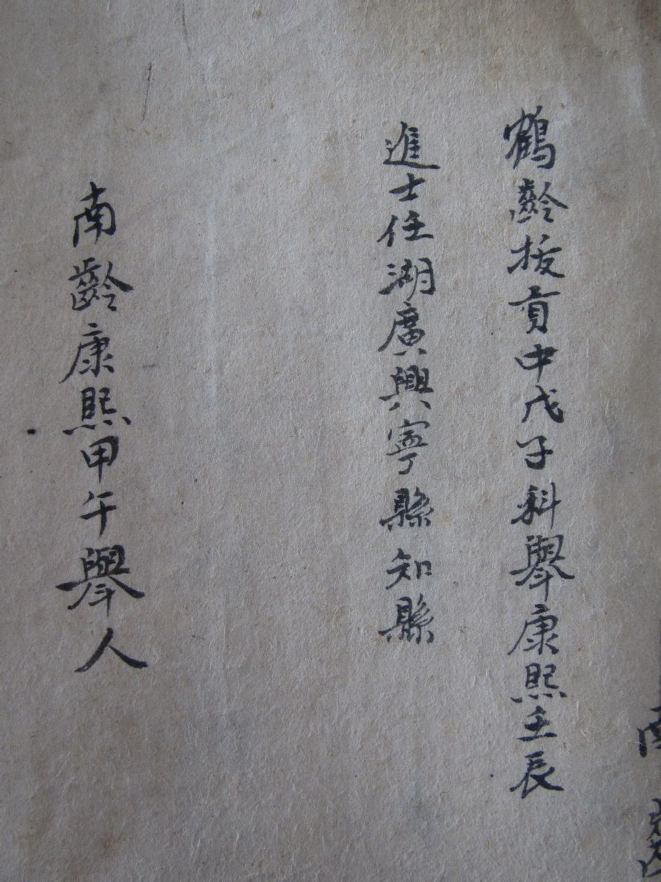 chinacui_18865_7_5204d6015f37.jpg