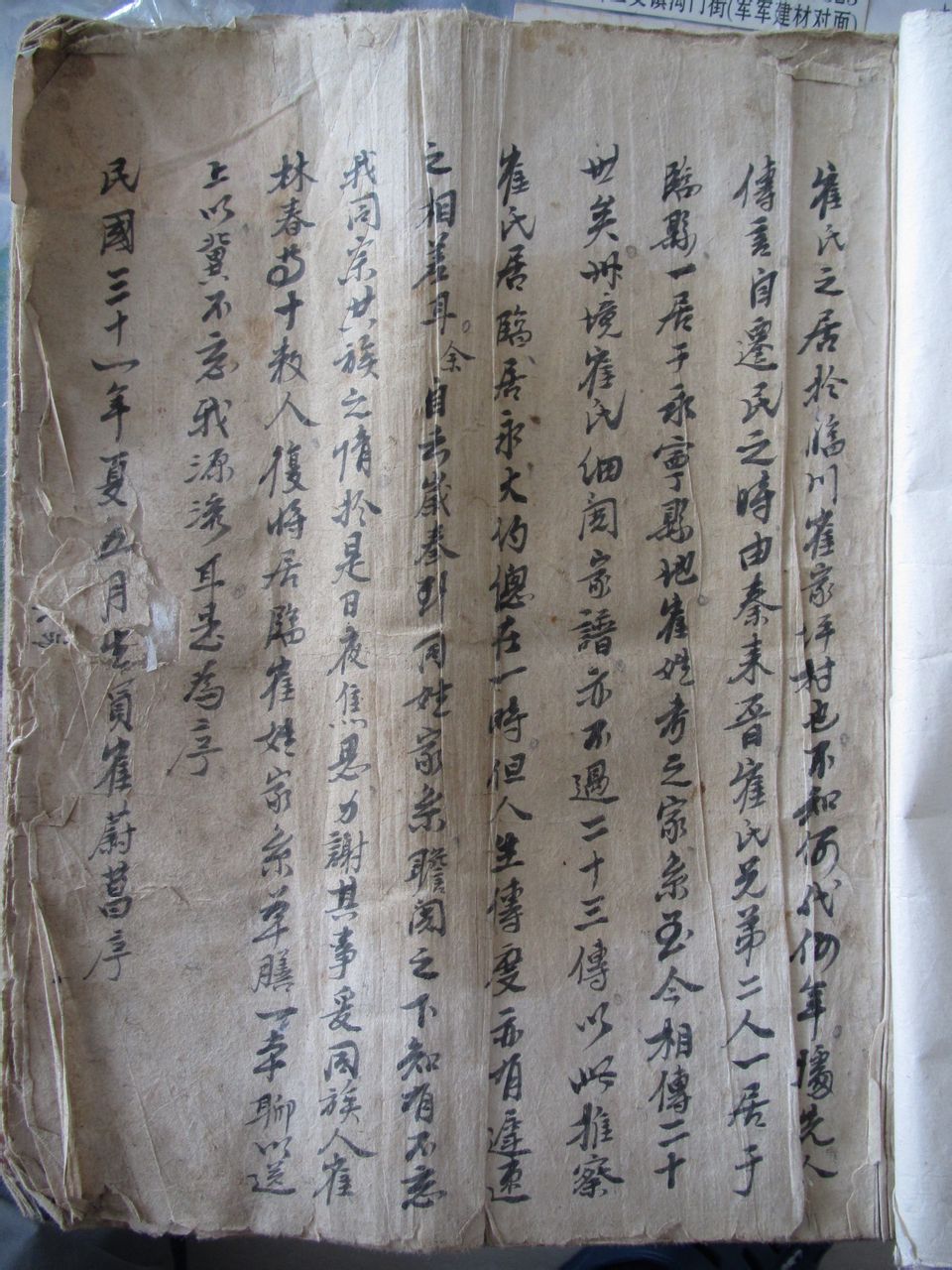 chinacui_18865_8_c7e4d8b58530.jpg