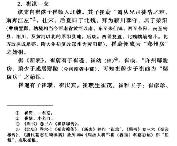 chinacui_20995_3_2bf016063a31.jpg