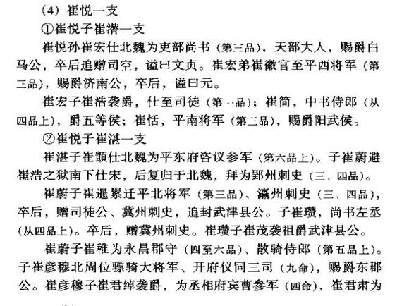 chinacui_20995_5_cf2bf0cdae8e.jpg