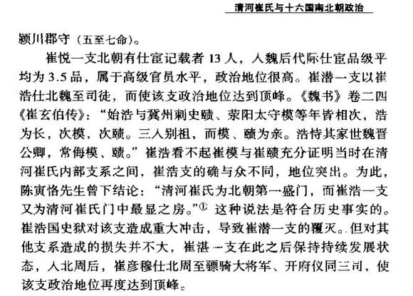 chinacui_20995_6_71cc311008ad.jpg