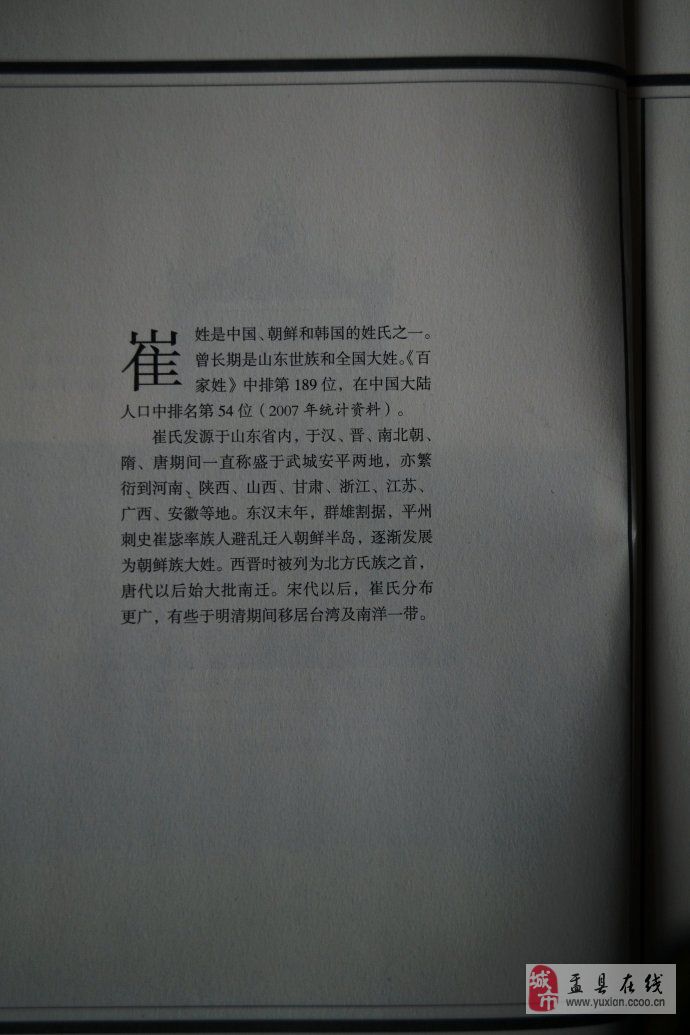 chinacui_21101_7_b8832d69d189.jpg