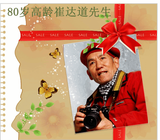 chinacui_21101_8_1a1803684d6a.gif