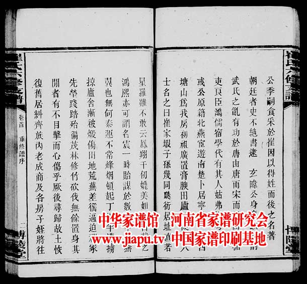 chinacui_23564_2_e9509346896e.jpg