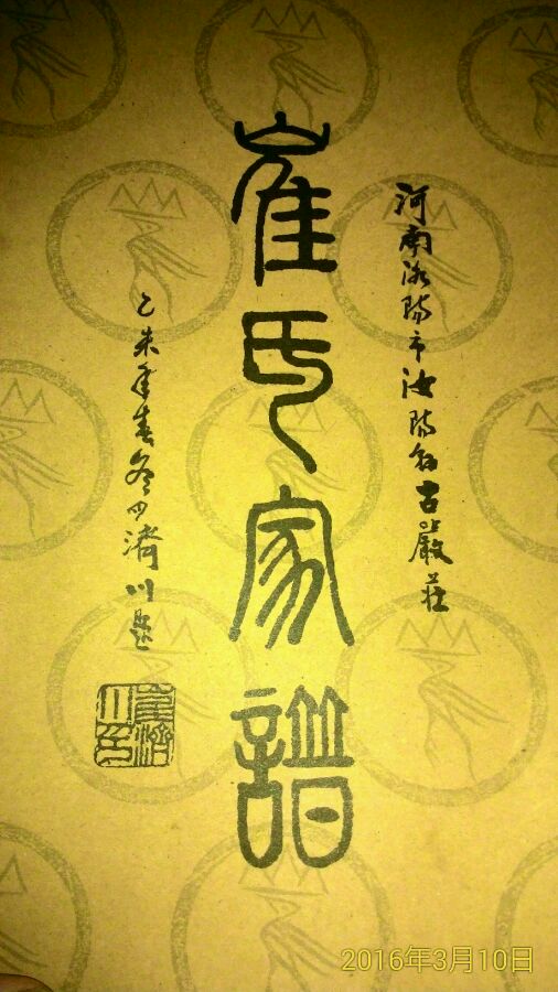 chinacui_23687_11_47708bd308d4.jpg