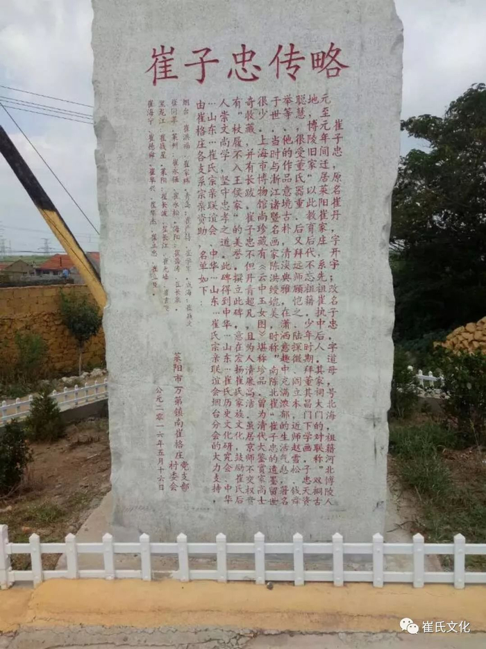 chinacui_42960_6_9e74a06dc087.jpg