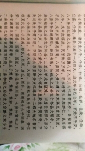 chinesejian_0d0628917018148d81_0.jpg