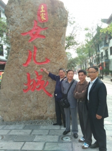 chinesejian_1ae7bca3ab5ed385f1_1.jpg