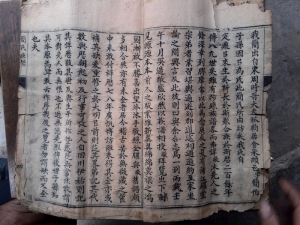 chinesejian_3ed2e16f429a84f3d3_17.jpg