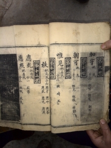 chinesejian_4611b2fd2e7df41358_19.jpg