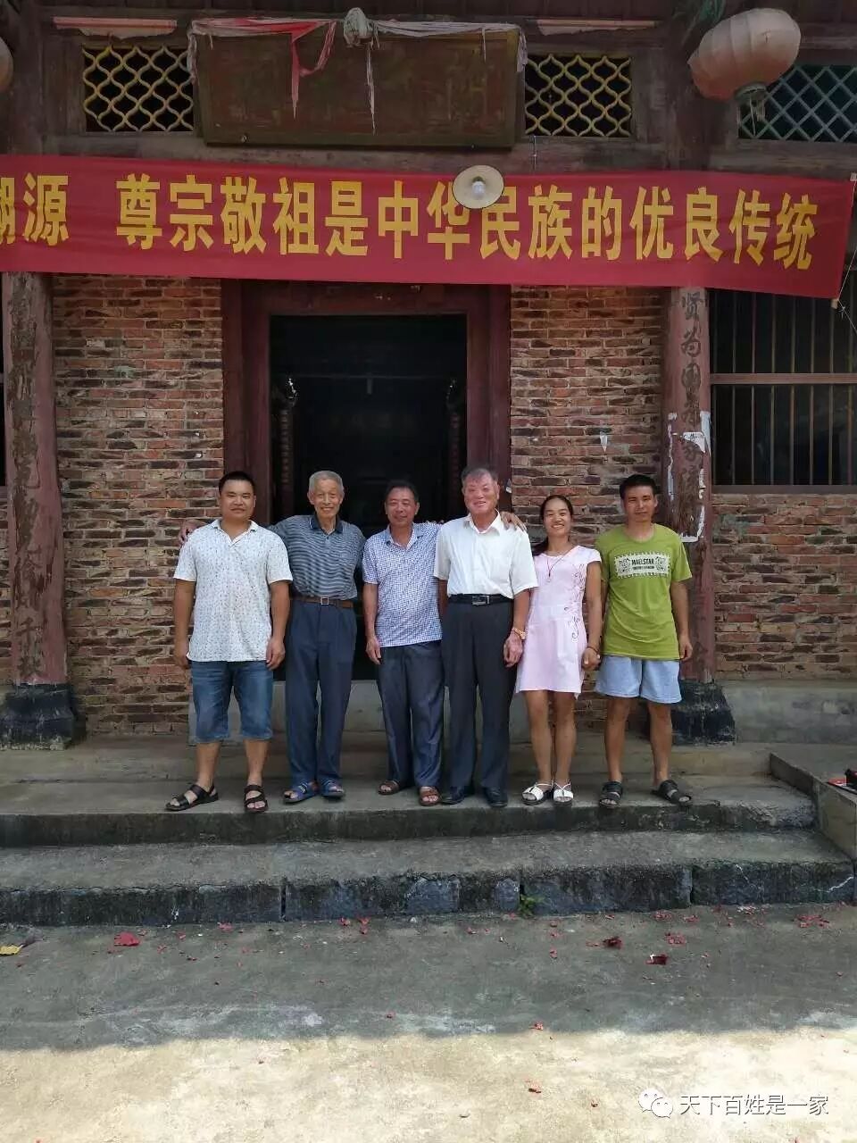 chinesejian_80c30f12754ade52e2_1.jpg