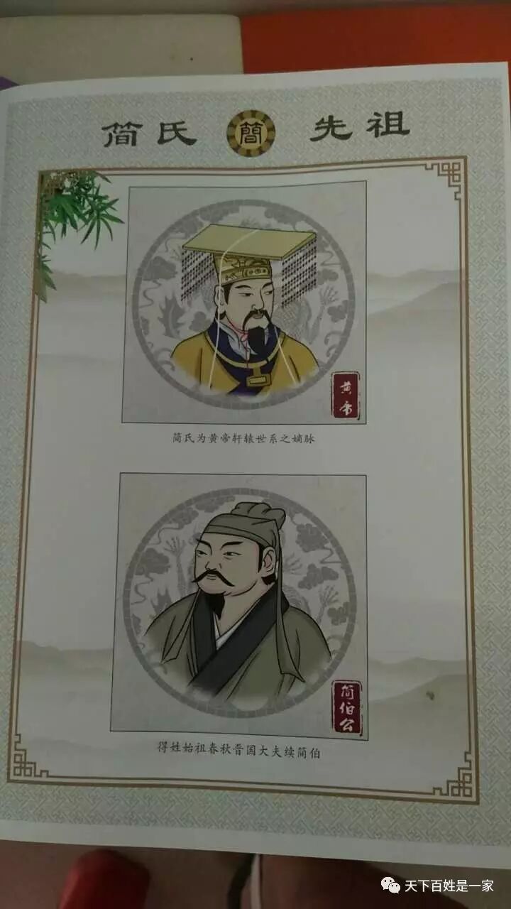 chinesejian_8b9d95c8cb2ef315ba_3.jpg