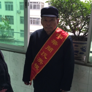 chinesejian_8de4ab246cb13b8120_0.jpg