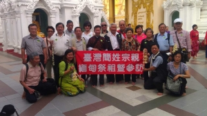 chinesejian_a0e9a0905ce158102c_4.jpg