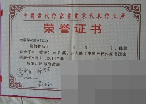 cns_22885933c6b0c74f77_00.jpg