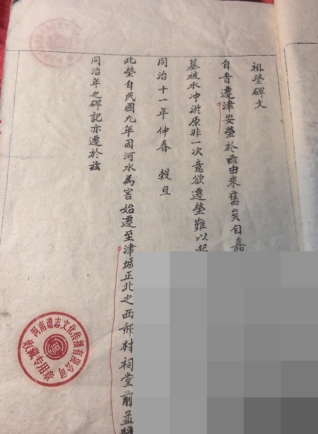 cns_2991099607f5c4d99a_02.jpg