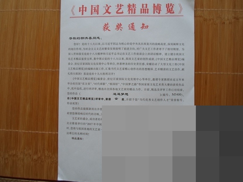 cns_512e6e3743075b9907_00.jpg