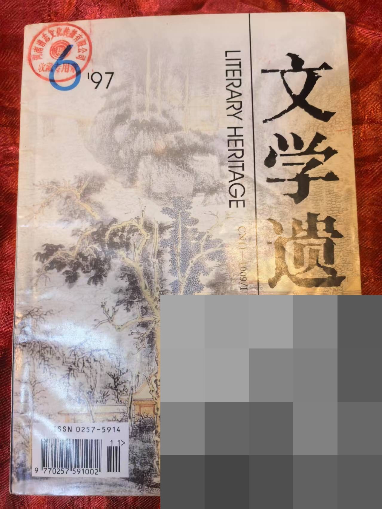 cns_5c3ca1b6b8543cd408_07.jpg