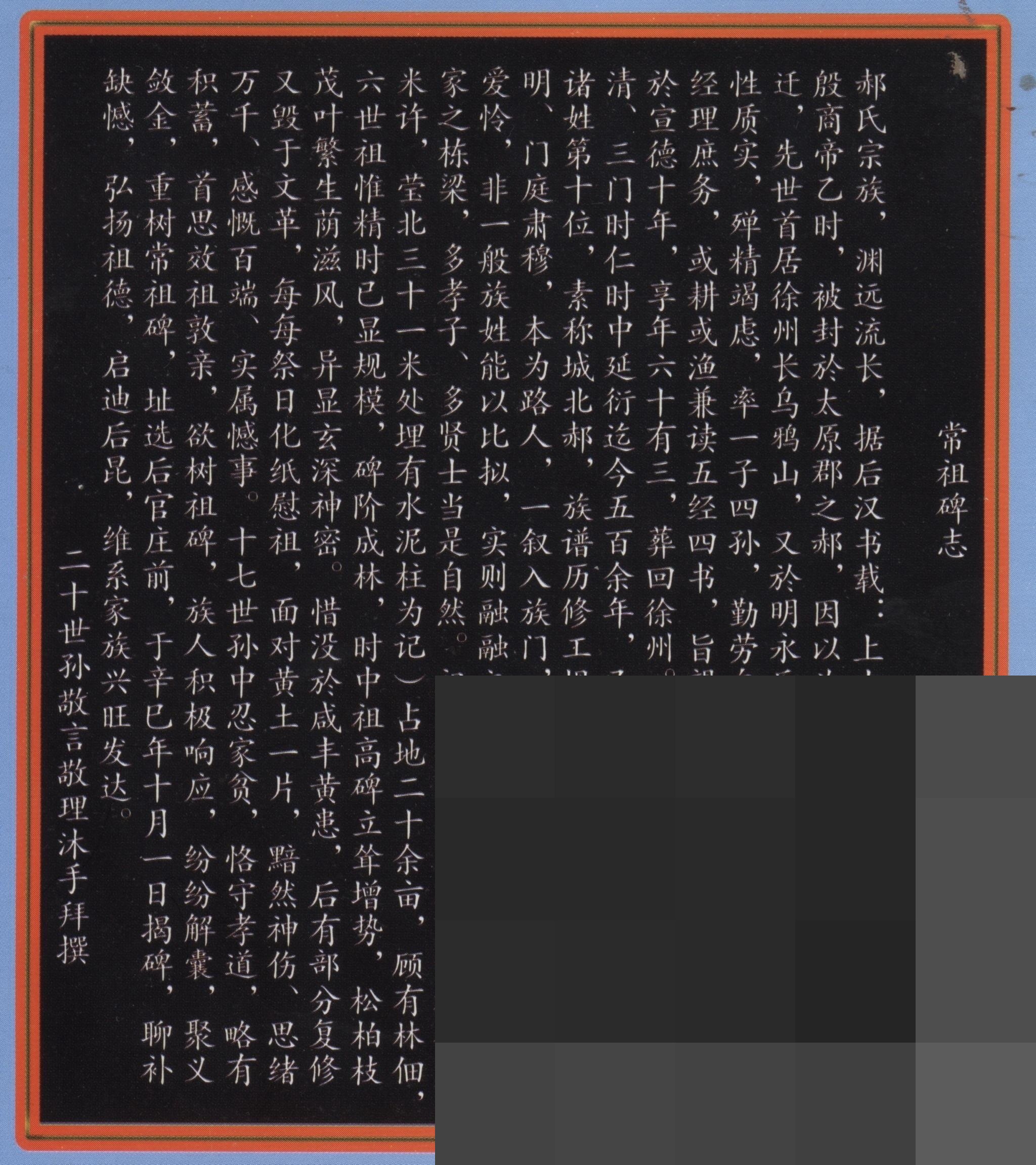 cns_ae22c3b1480f270093_00.jpg