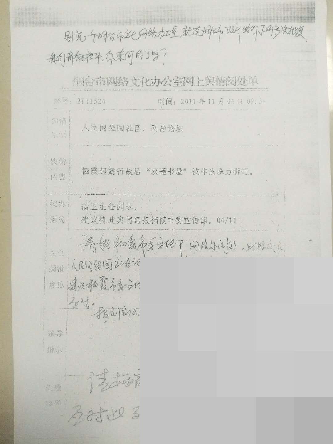 cns_b654eba09a8977914e_00.jpg