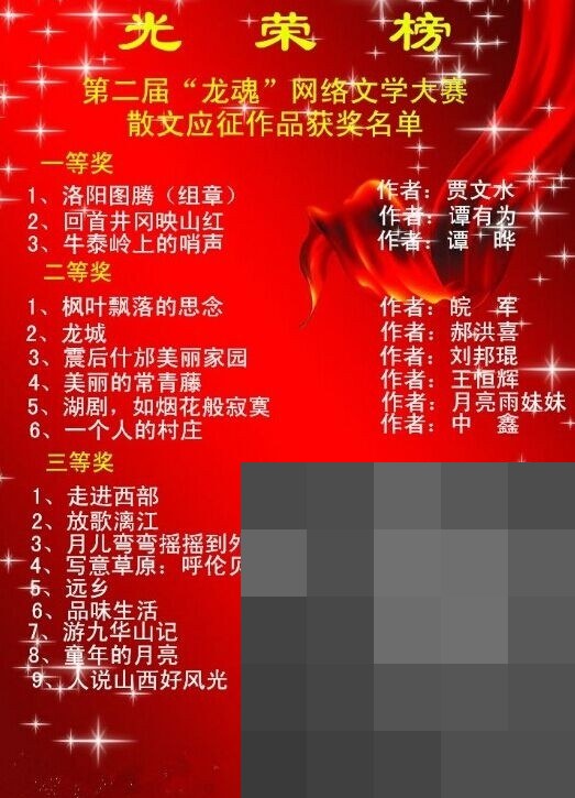 cns_c8661d09fb6ee96c38_01.jpg