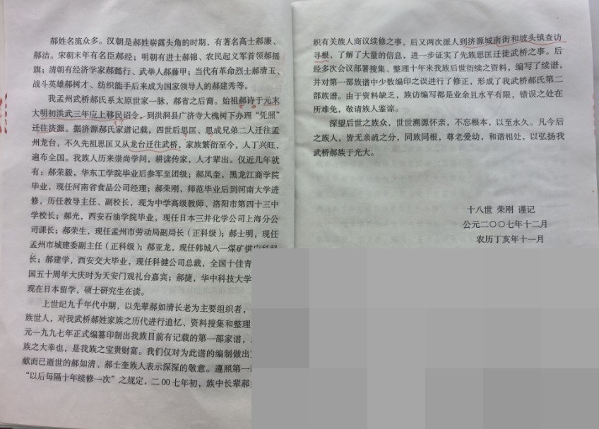 cns_dd31103a1fe1be982d_04.jpg