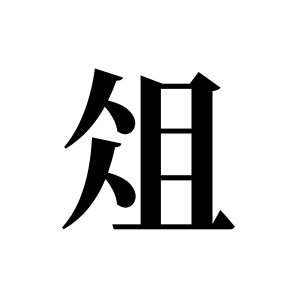cnuu_00cf5afe10f40d4836_00.jpg