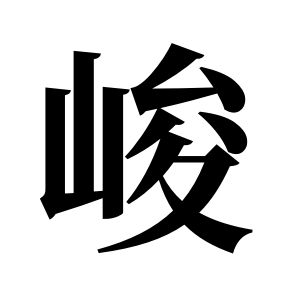 cnuu_159aa64d5b55506f6b_00.jpg