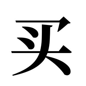 cnuu_15e94367736f7c0a40_00.jpg