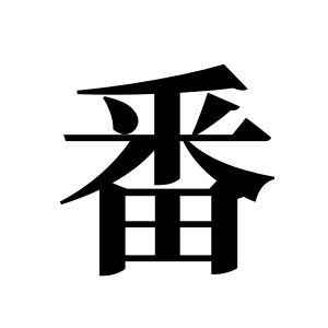 cnuu_1806f46394c5df35f0_00.jpg