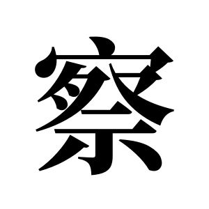 cnuu_18f2301a859e6a9dfa_00.jpg