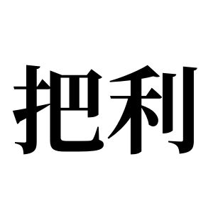 cnuu_1a4385abfb6c603678_00.jpg