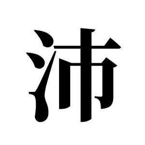cnuu_1cfef9201db7b98989_00.jpg