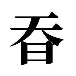 cnuu_1d7c23f56c930b1274_00.jpg
