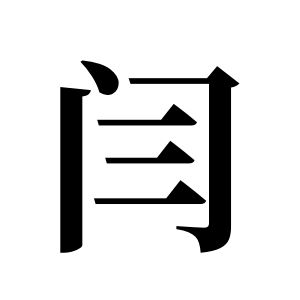 cnuu_242798c177fe703c4e_00.jpg