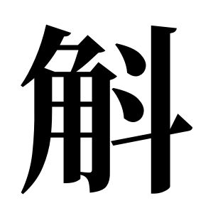 cnuu_25e590778ac953c8b3_00.jpg