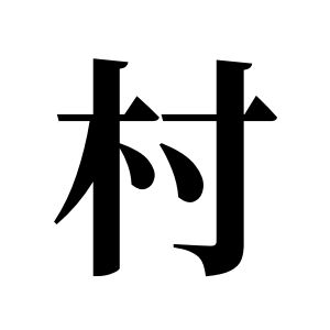 cnuu_2ec3c966443044139f_00.jpg