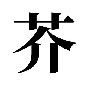 cnuu_32904a309427df7fce_00.jpg