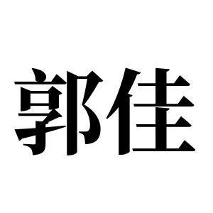 cnuu_378e35b68e5c072ac3_00.jpg