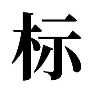 cnuu_38fbae5359b2767ee8_00.jpg