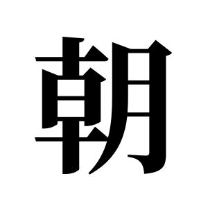 cnuu_43ce6f3e26b9033384_00.jpg