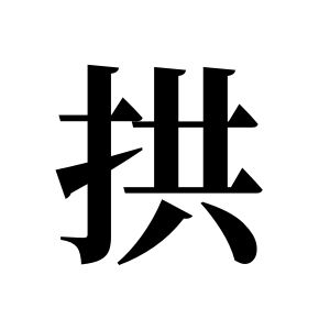 cnuu_442655f0dc363c84e7_00.jpg