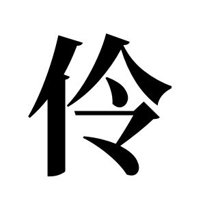 cnuu_4859fc6495acdb5cf0_00.jpg